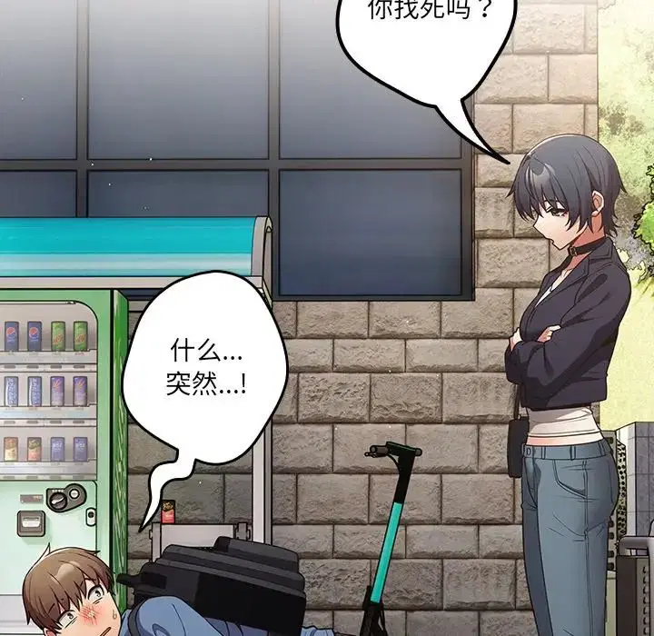 第144話