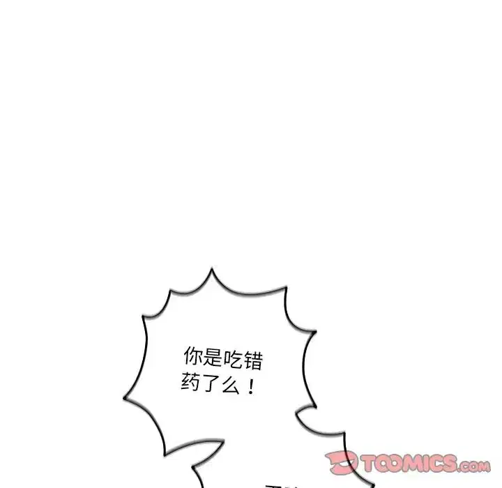第144話