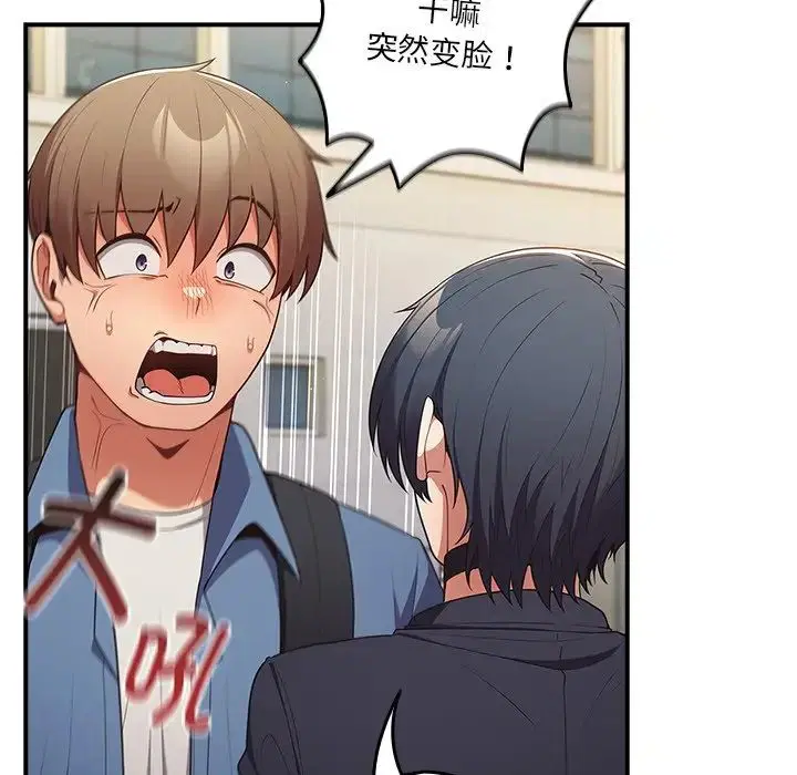 第144話