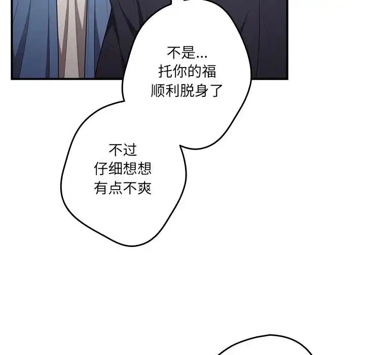 第144話
