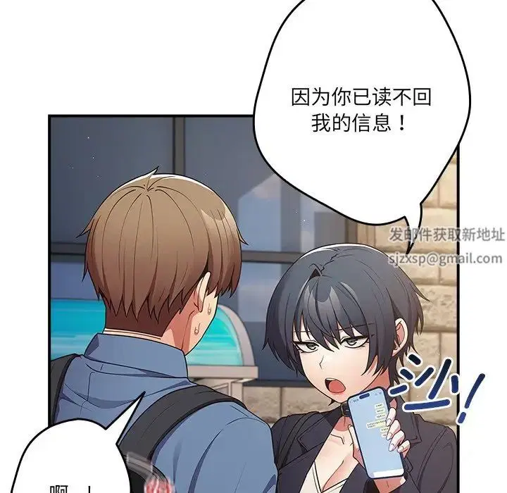 第144話