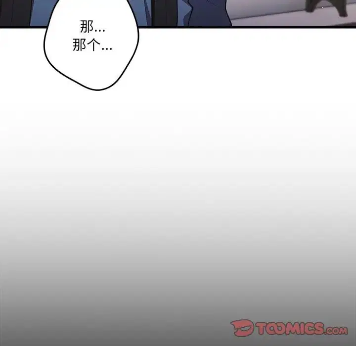 第144話