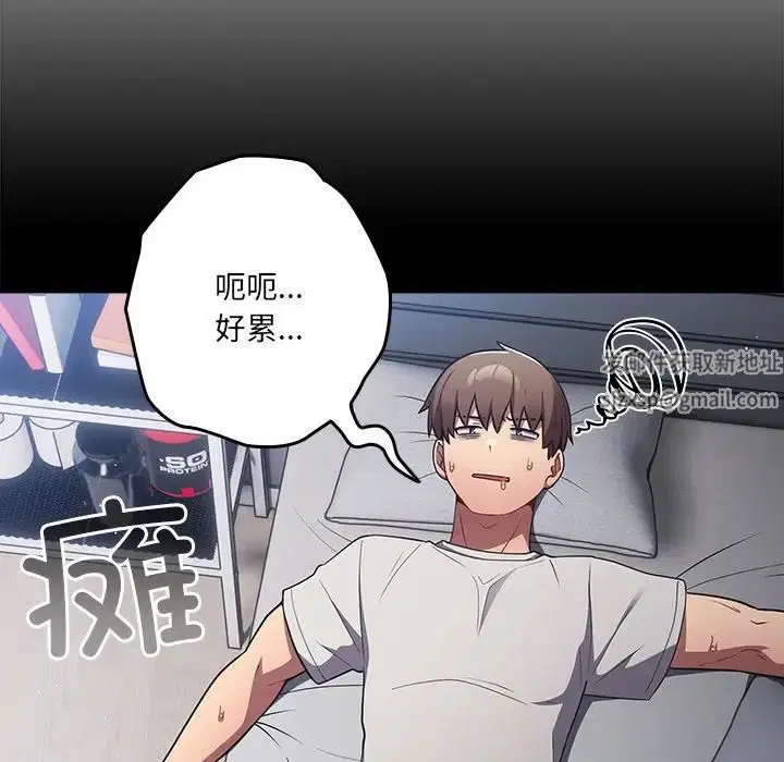 第144話