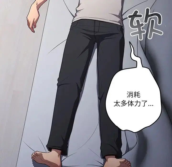第144話