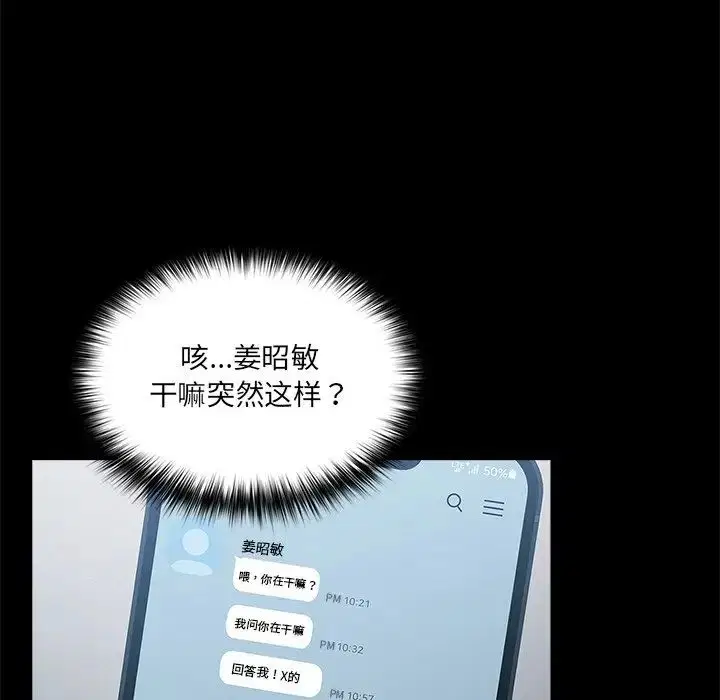 第144話