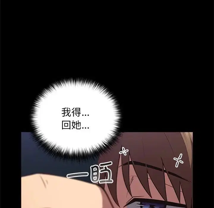 第144話