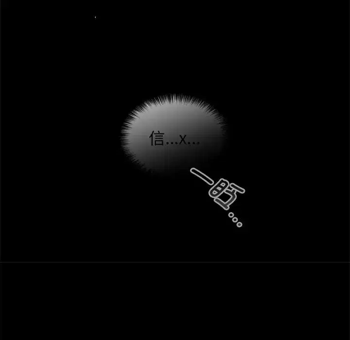 第144話