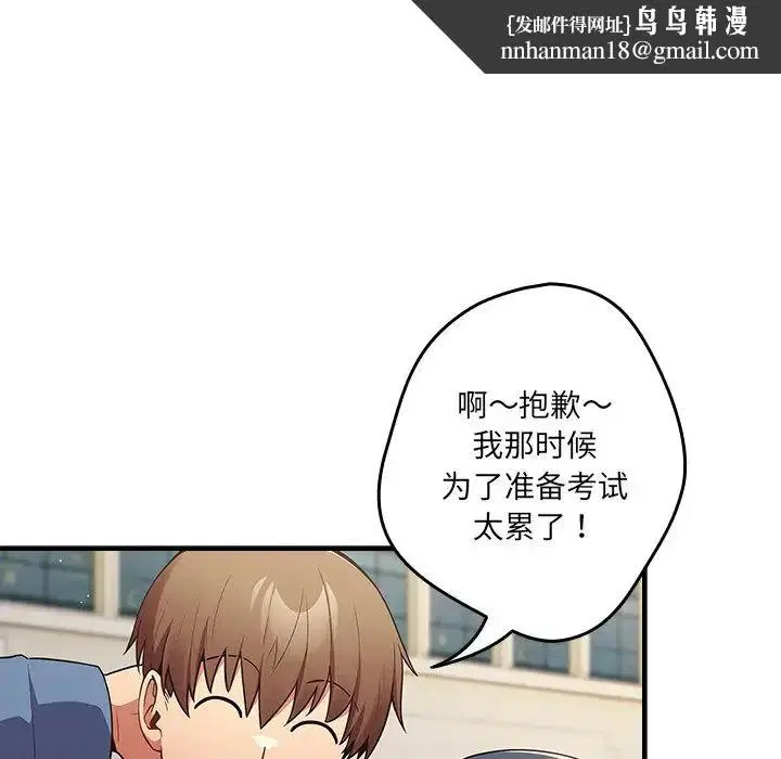 第144話