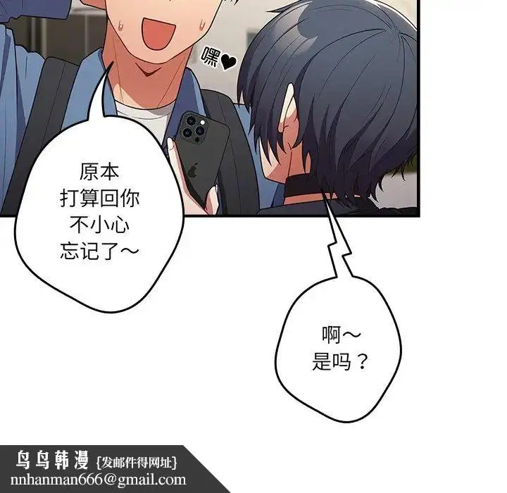 第144話