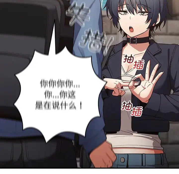 第144話
