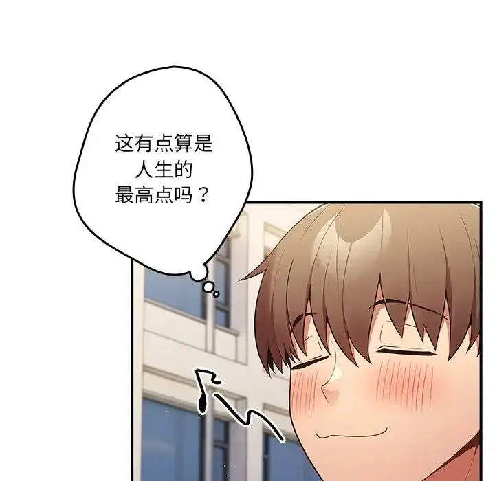 第144話