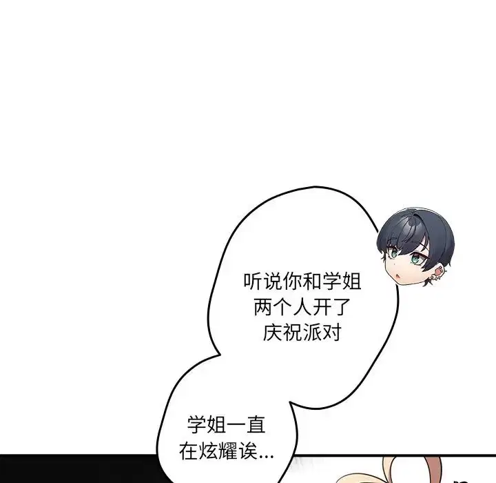 第144話