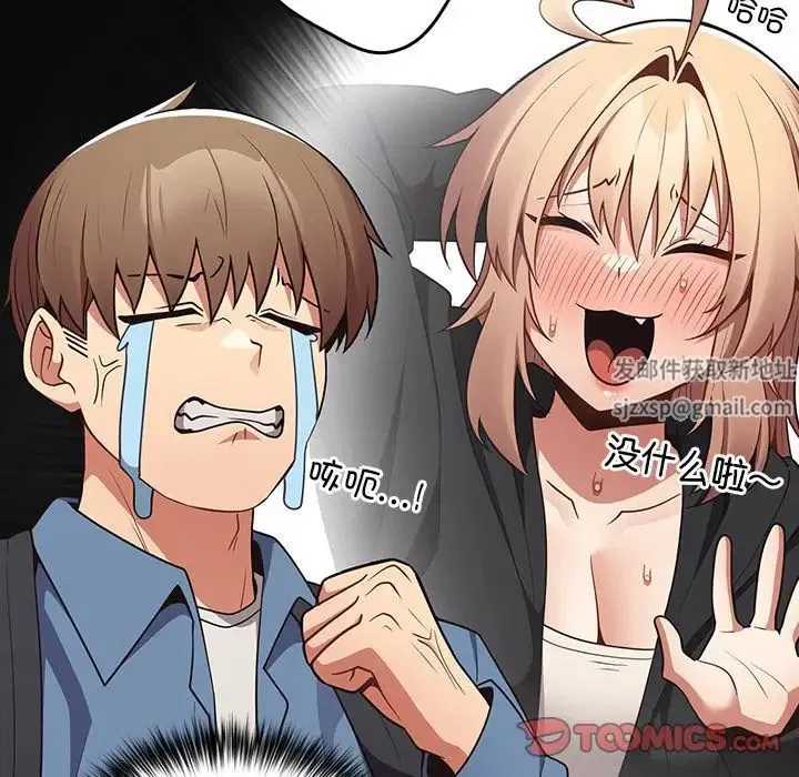 第144話