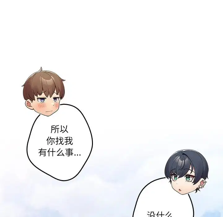 第144話