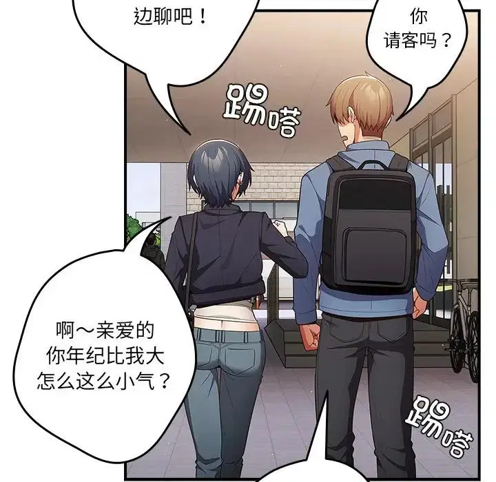 第144話
