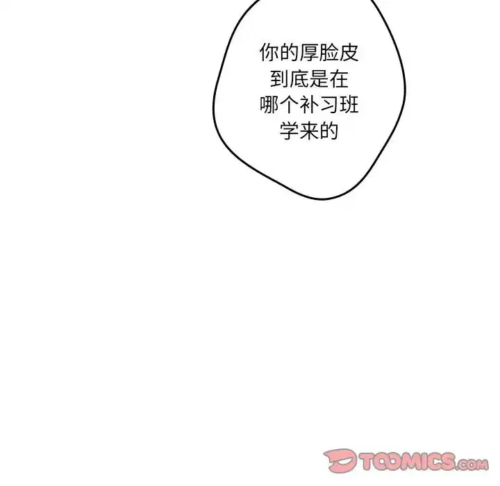 第144話