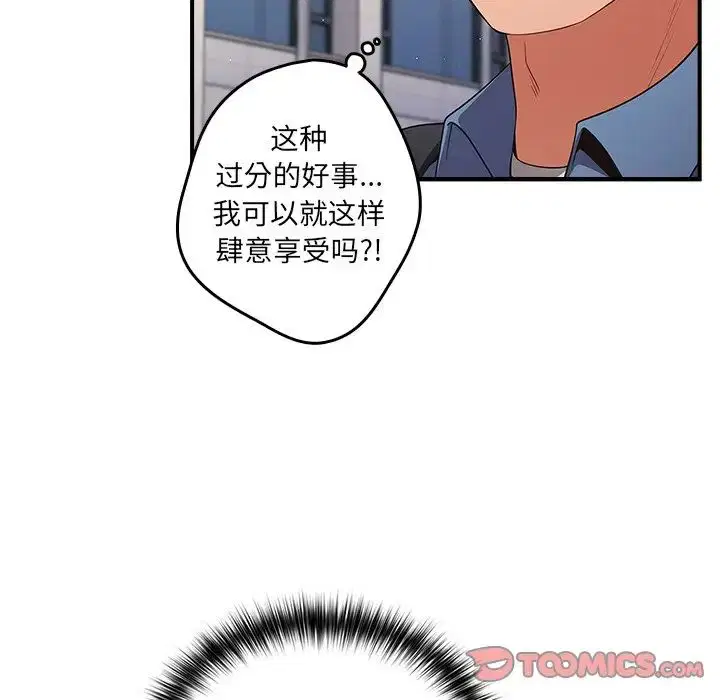 第144話