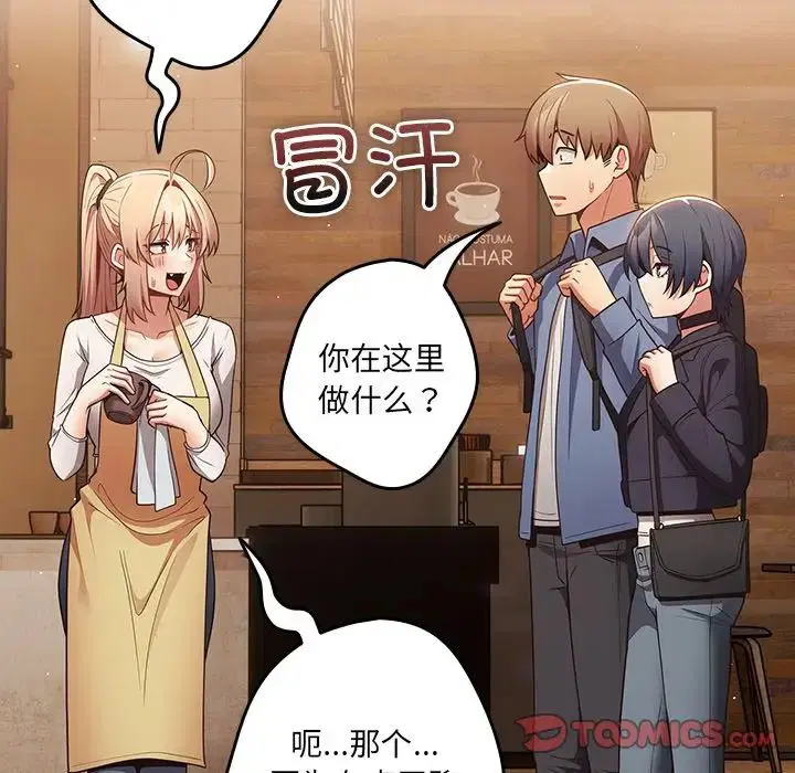 第144話