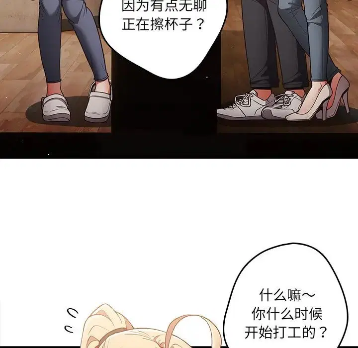 第144話