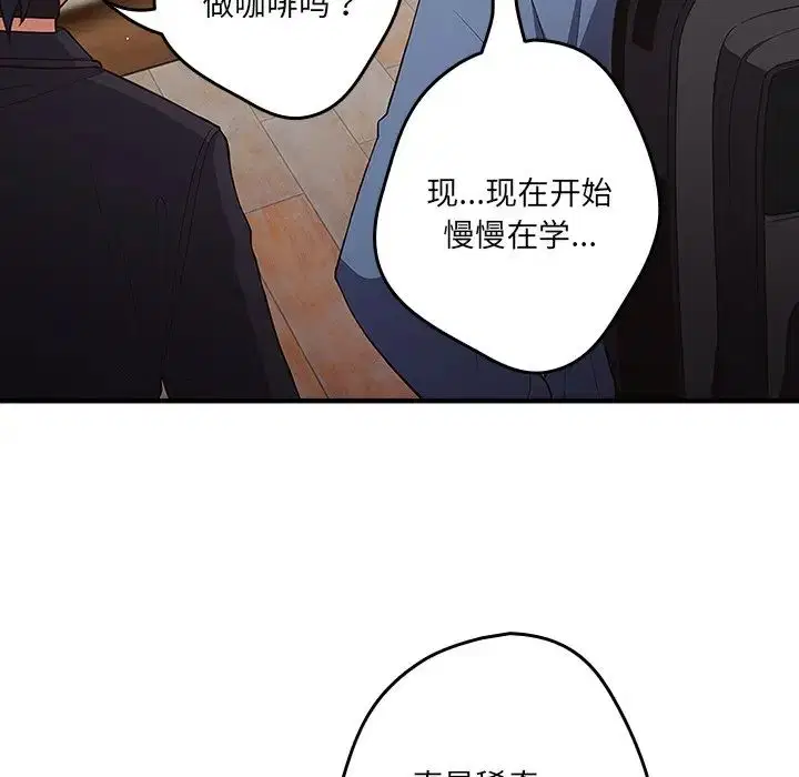 第144話