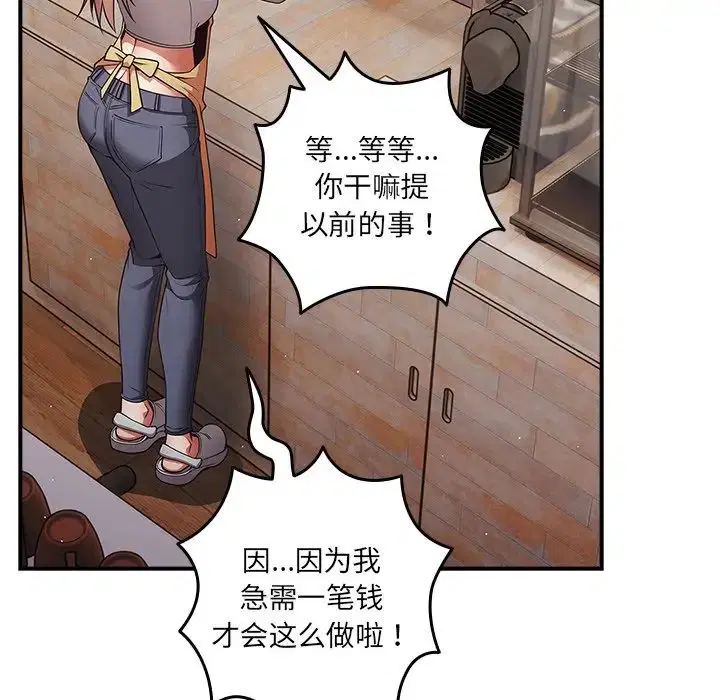 第144話