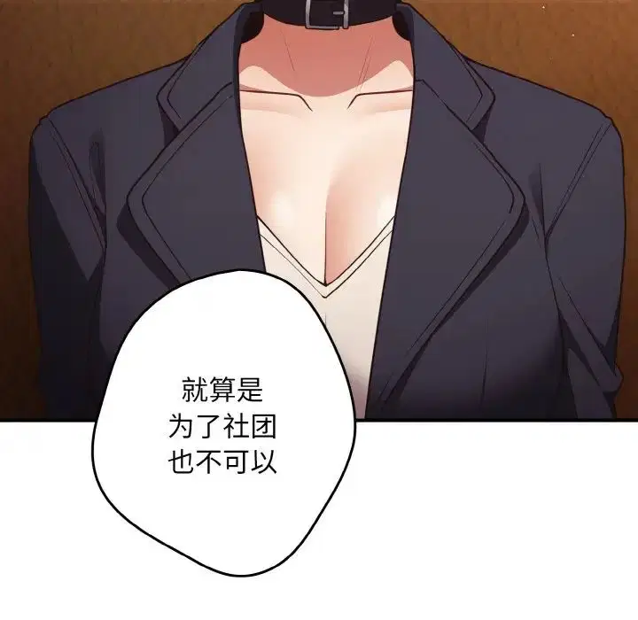 第145話