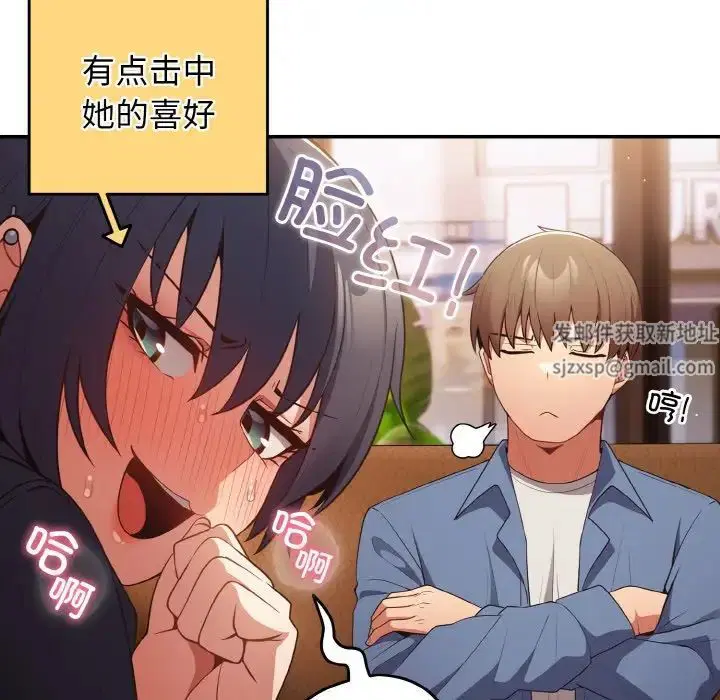 第145話