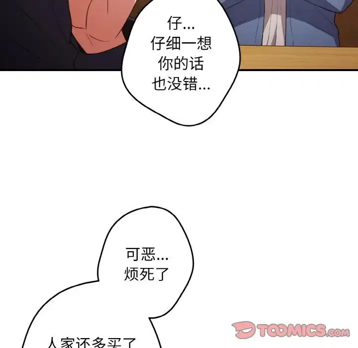 第145話