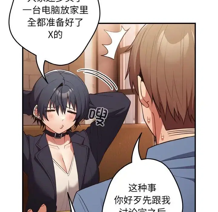 第145話
