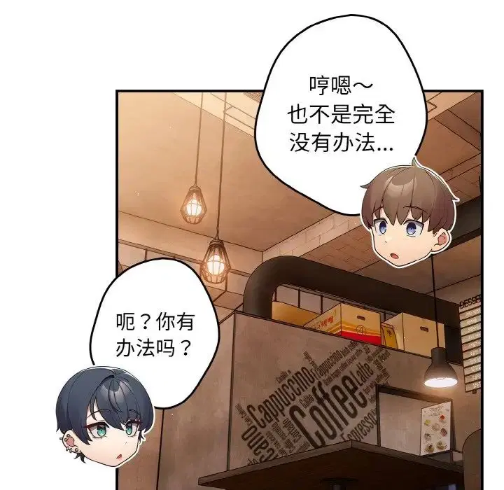 第145話