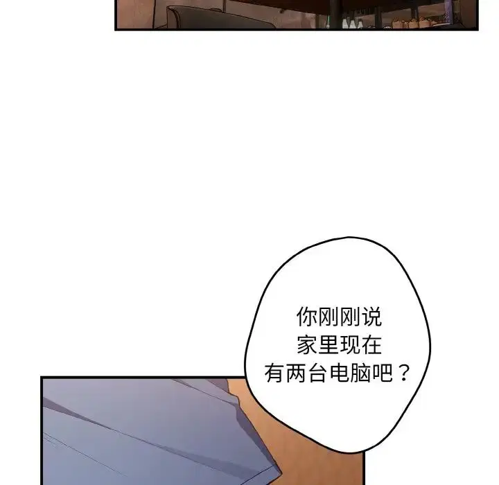 第145話
