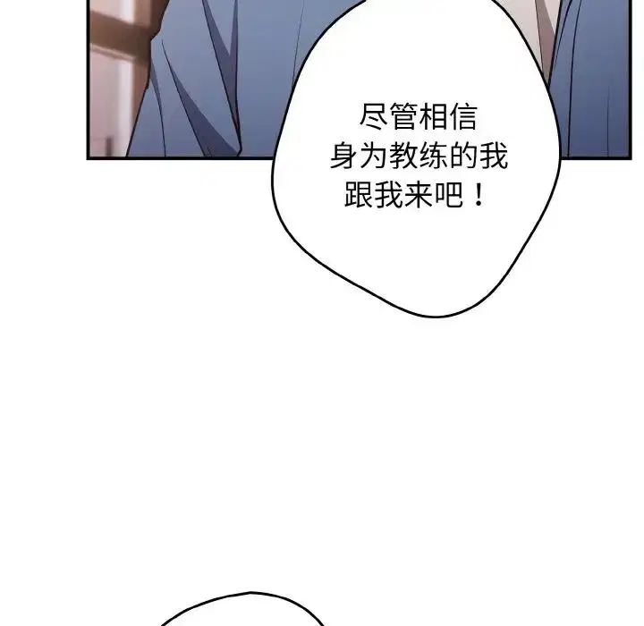第145話