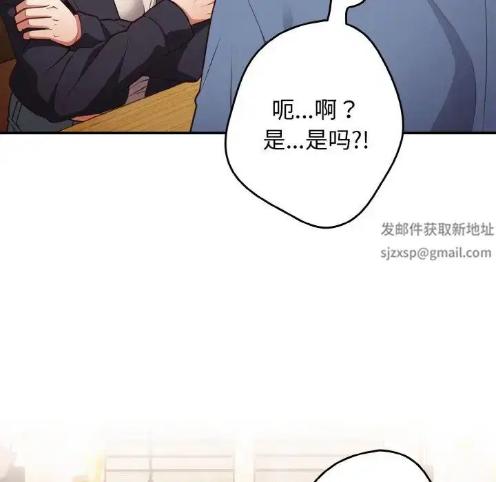 第145話
