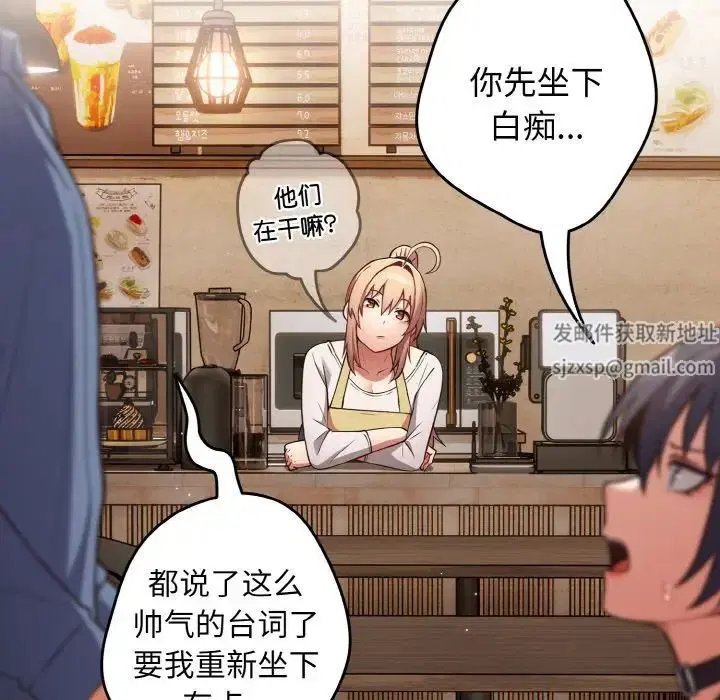 第145話