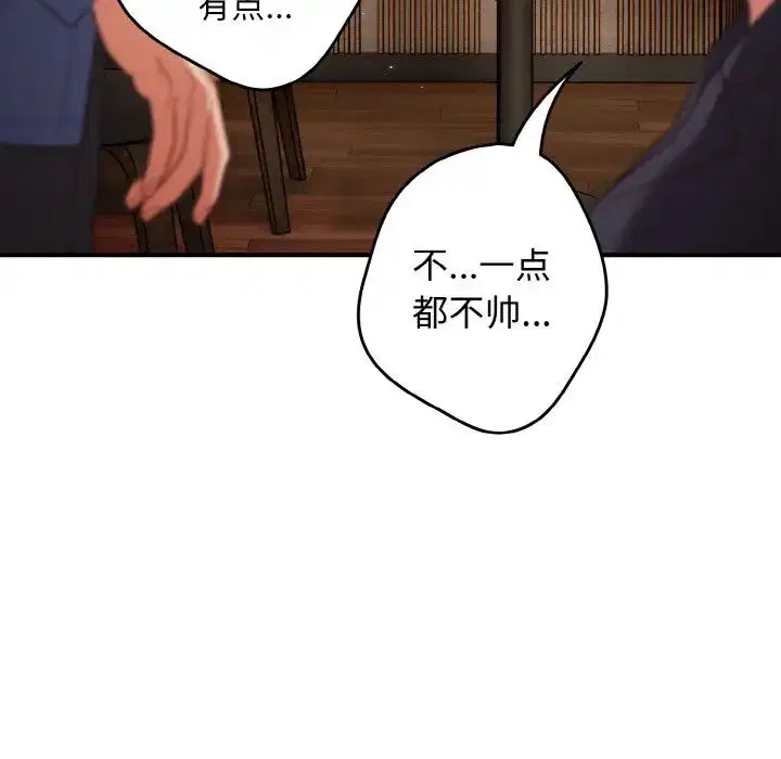 第145話