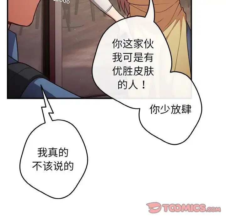 第145話