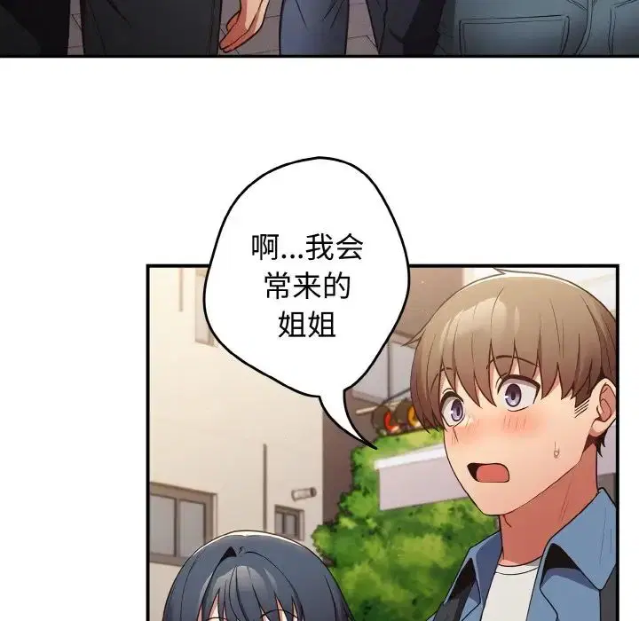 第145話