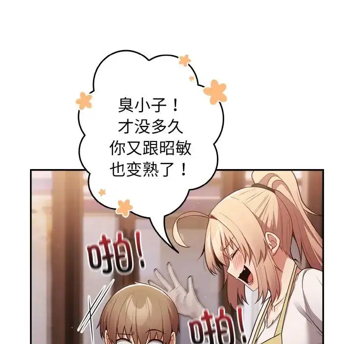 第145話