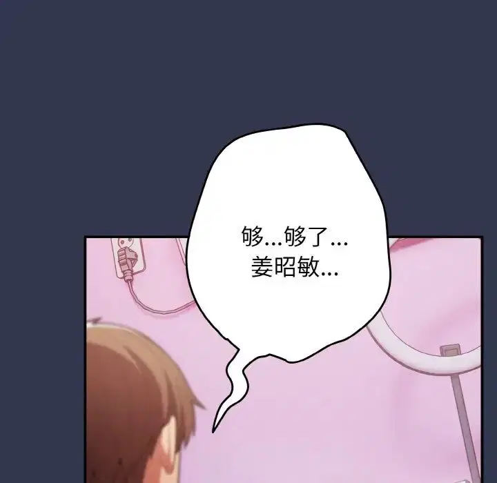 第145話