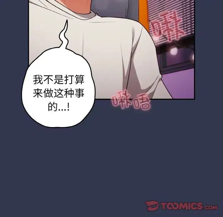 第145話