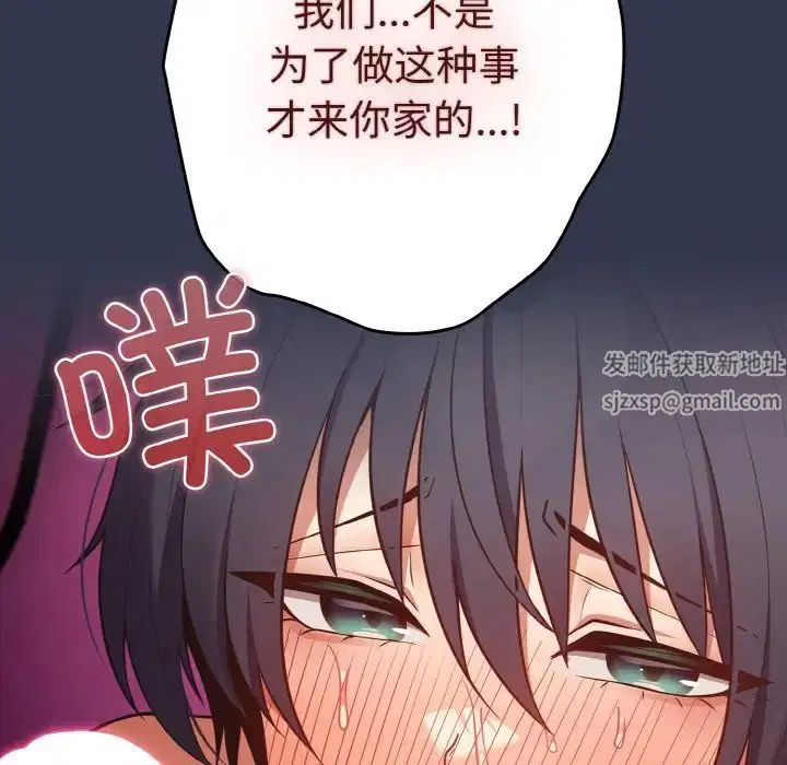 第145話
