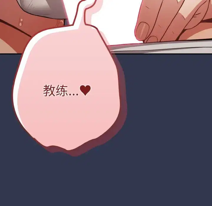 第145話