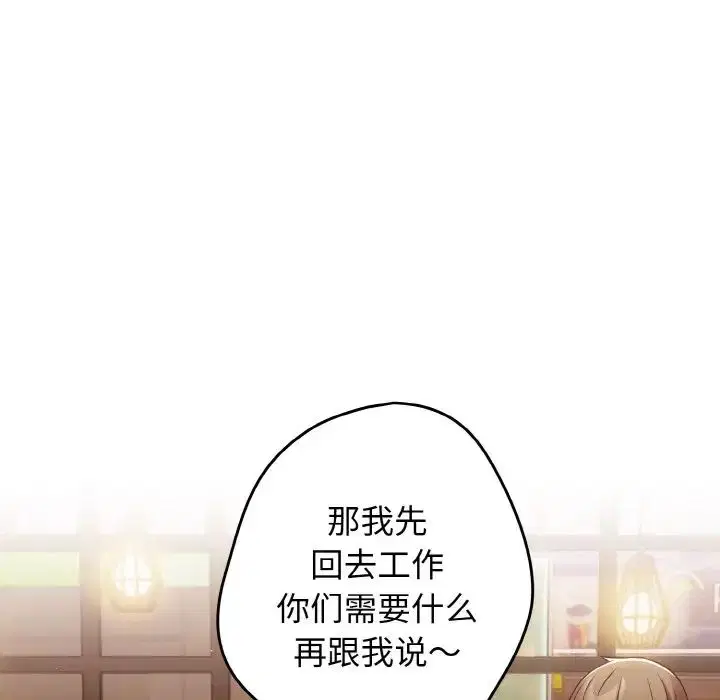 第145話