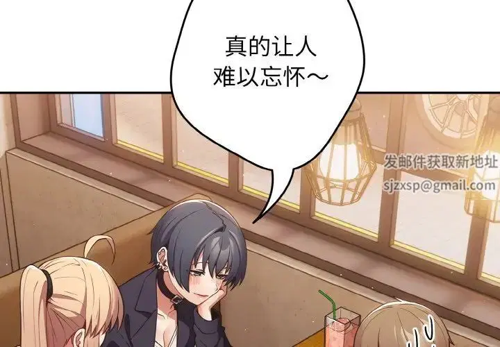 第145話