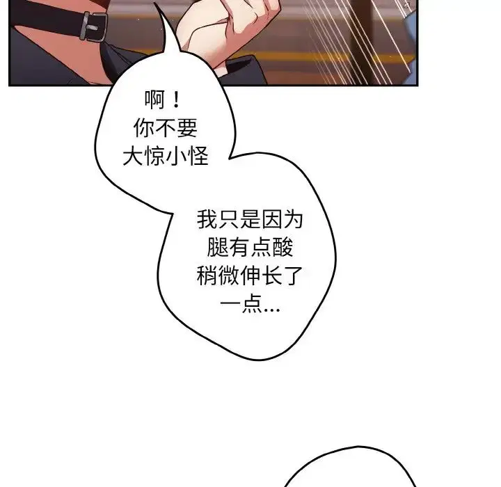 第145話