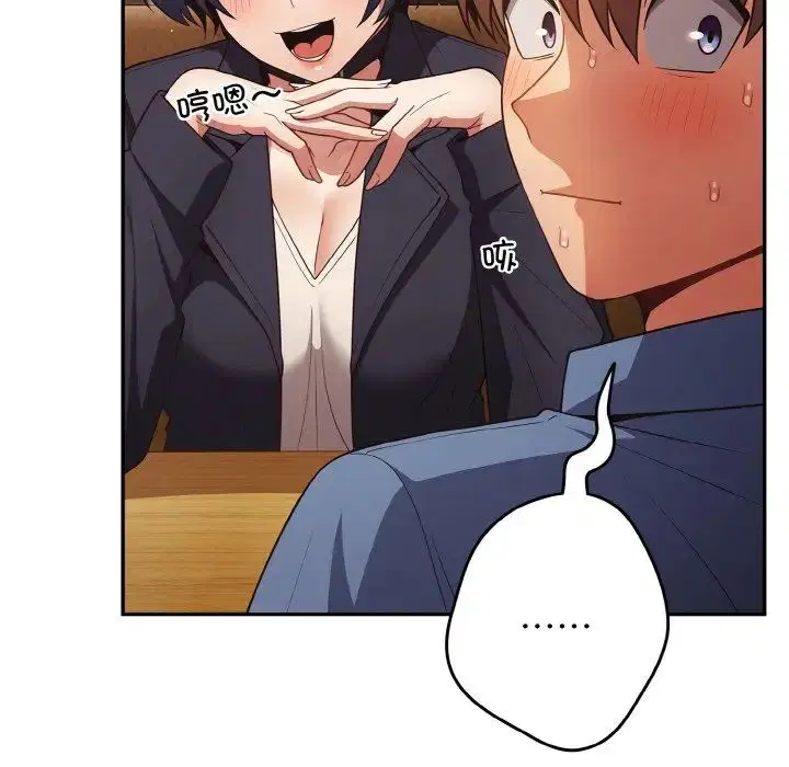 第145話