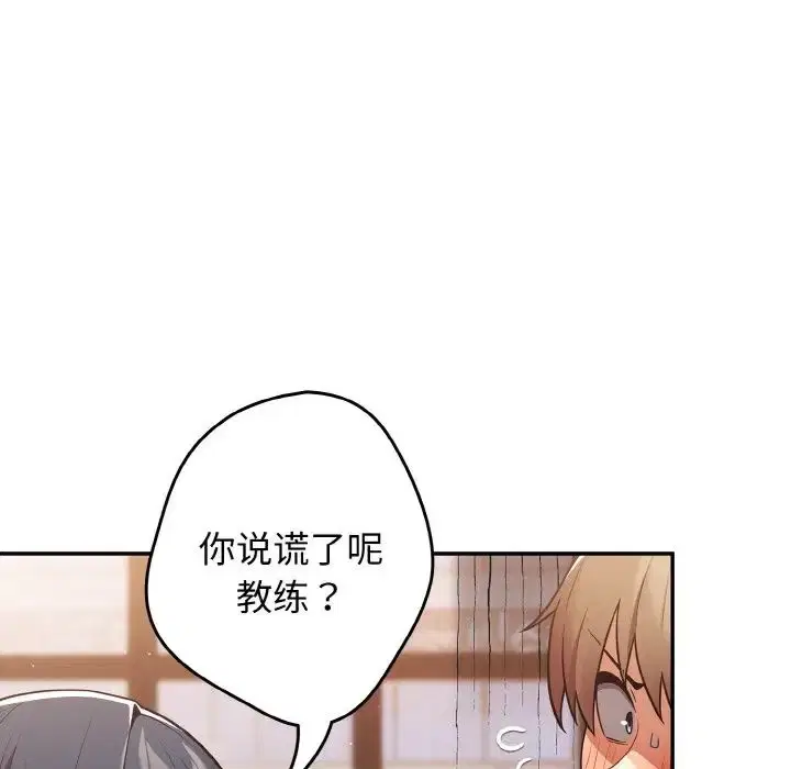 第145話