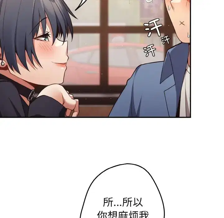 第145話