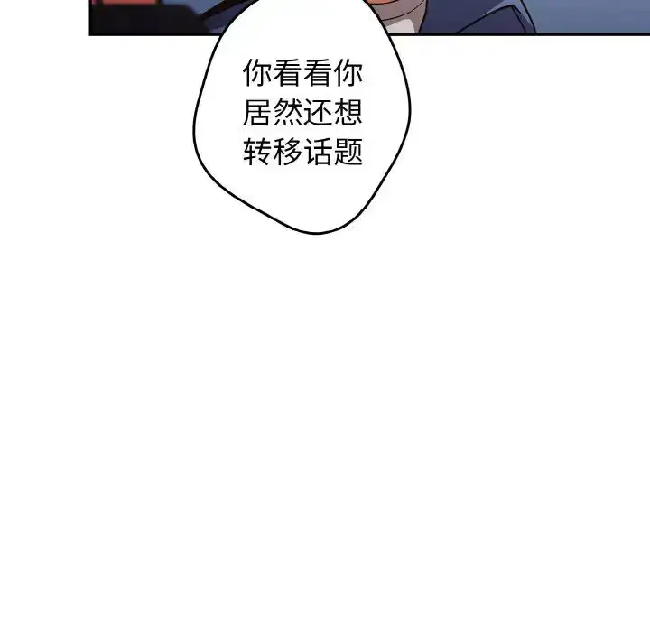 第145話