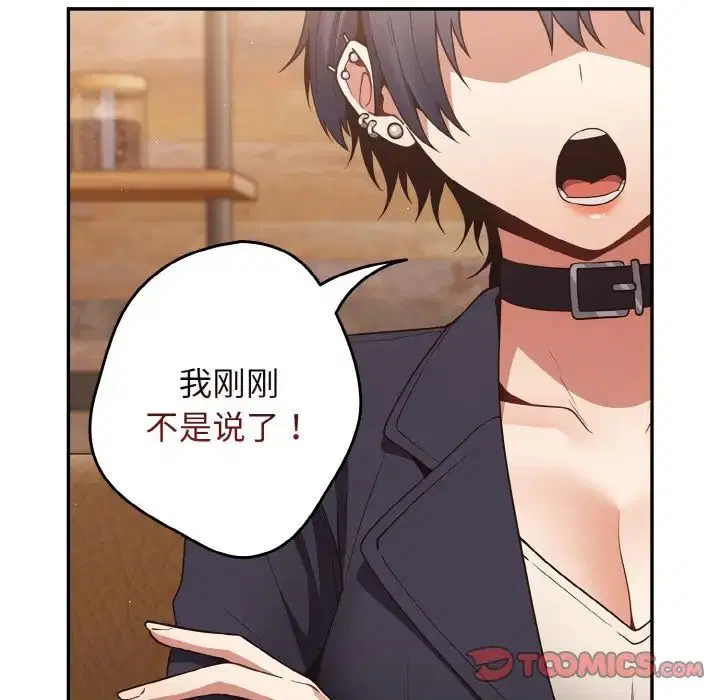 第145話